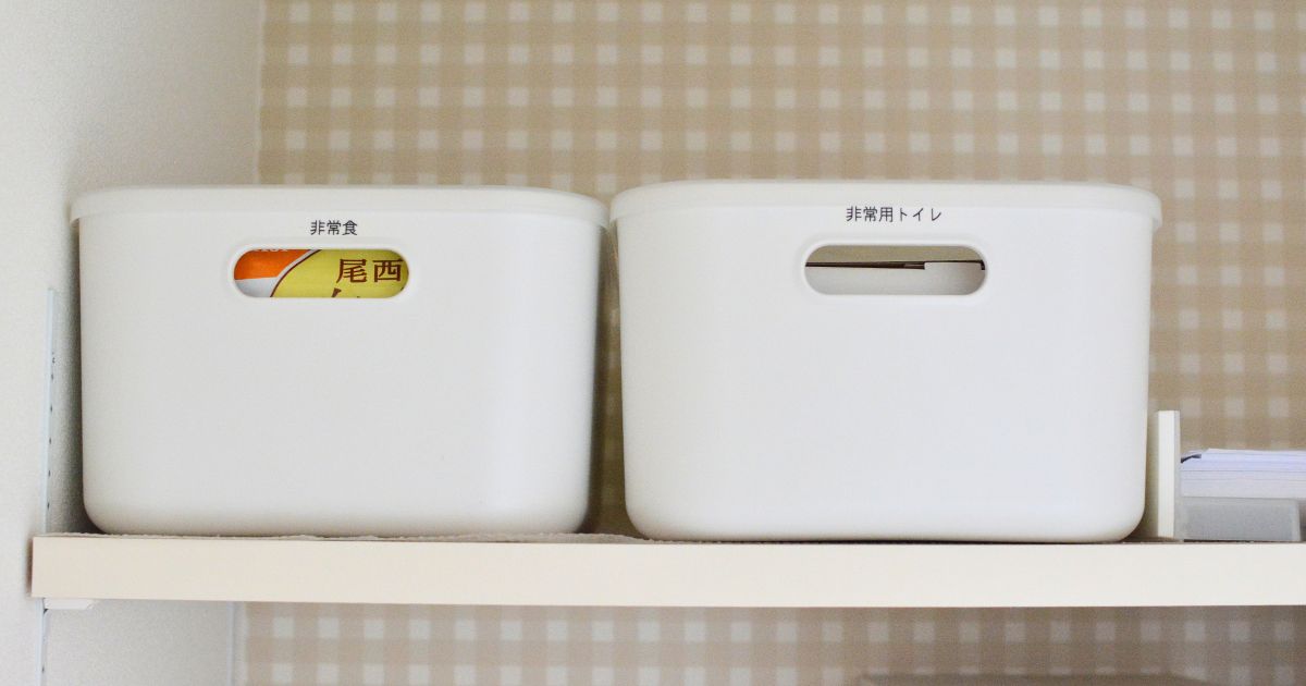 棚に並べた非常食と非常時用トイレの収納ケース