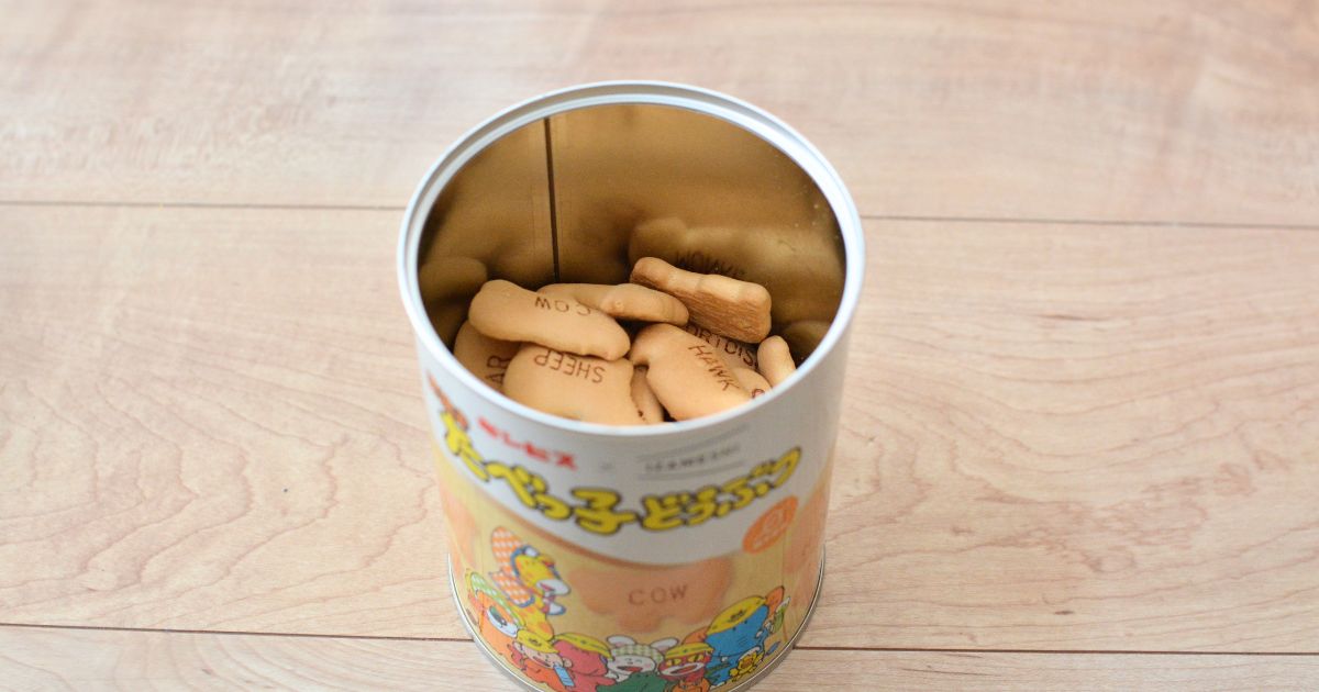 ふたを開けた、たべっ子どうぶつの保存缶