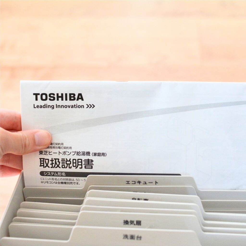 ファイルボックスから取扱説明書を取り出す様子