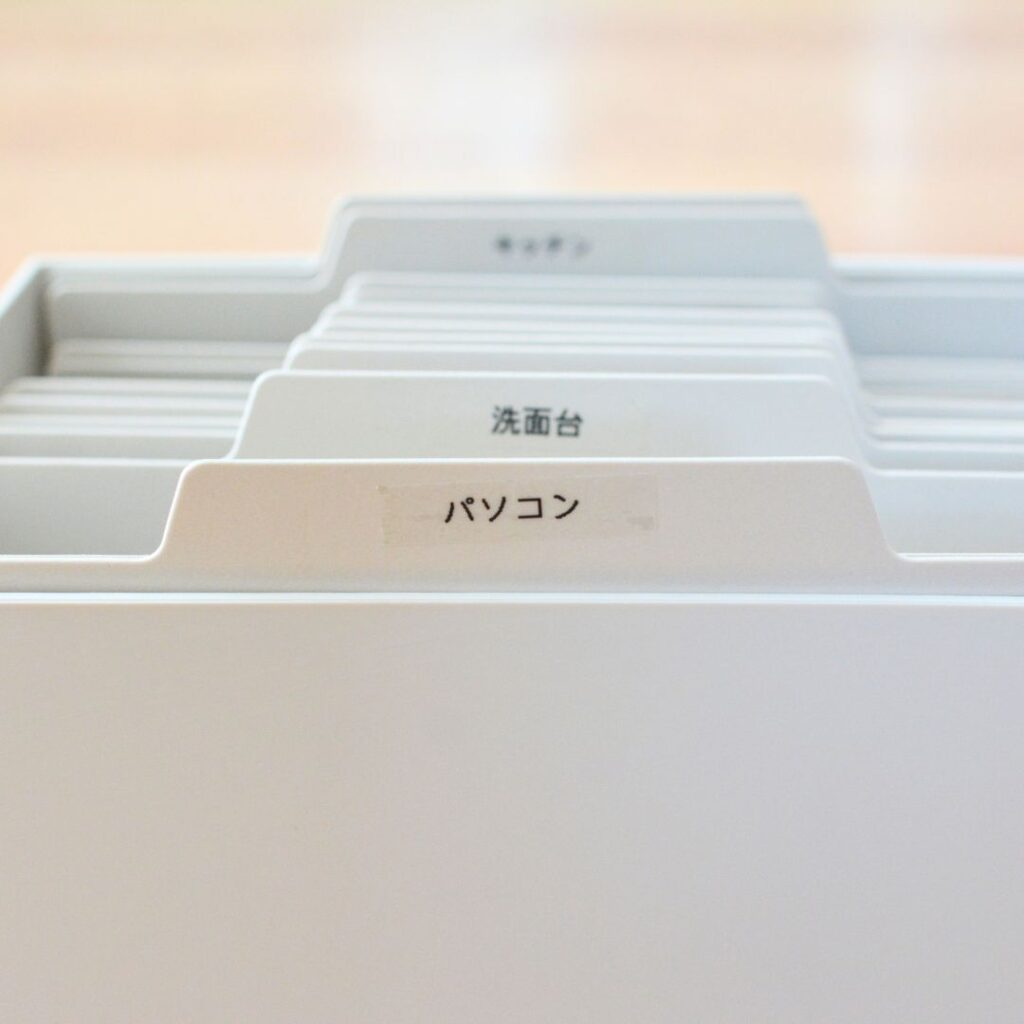 コクヨ個別フォルダーのラベルタブ