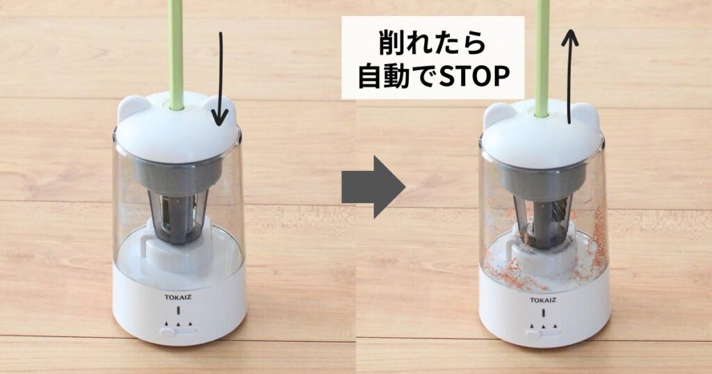 TOKAIZの電動鉛筆削りで色鉛筆を削る様子。削れたら自動でSTOPする機能を矢印で説明した画像
