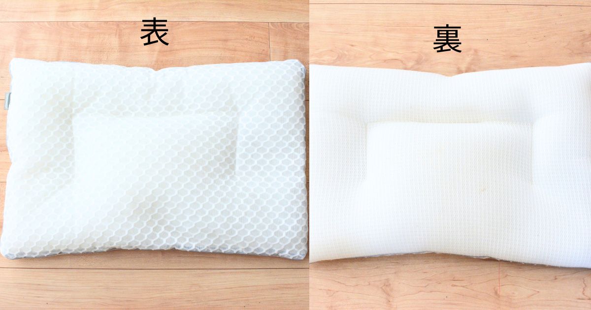 エスメラルダ小学生枕の表面と裏面