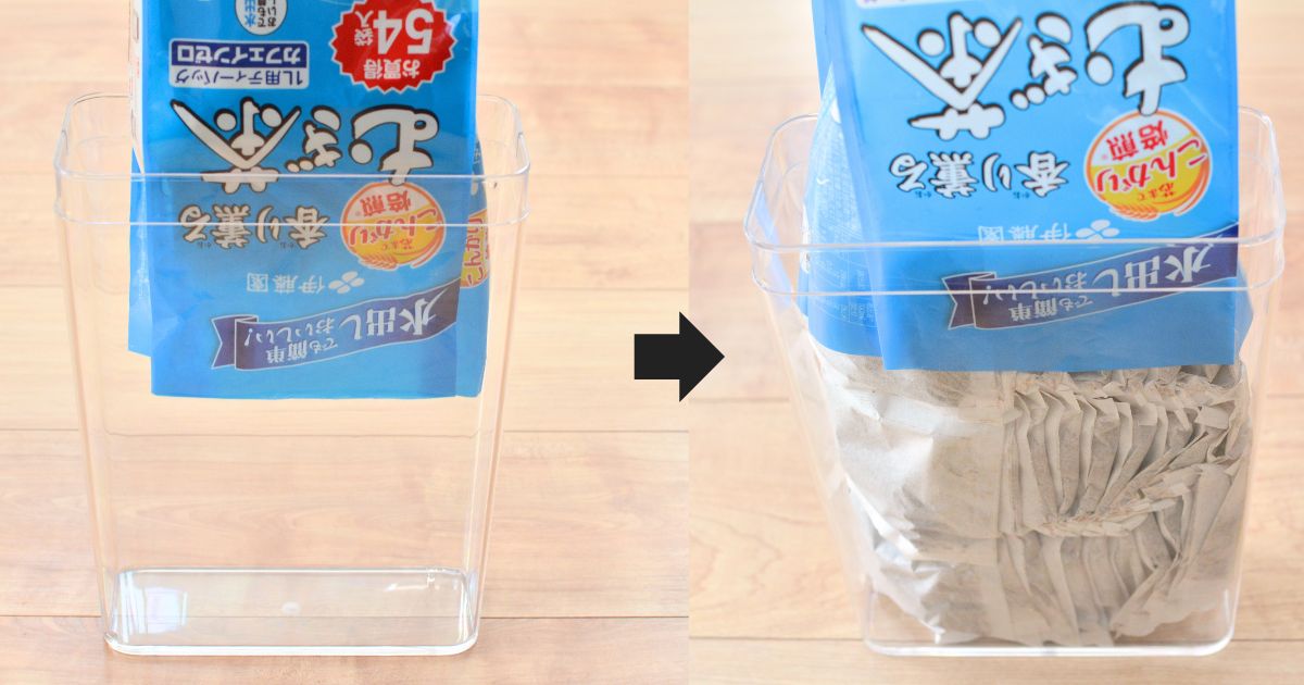 麦茶パックの袋を逆さにしてtowerケースに入れている手順
