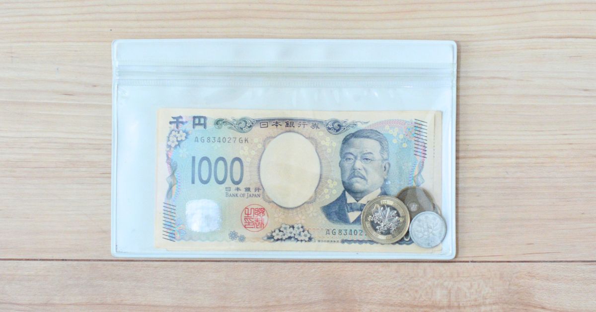 病院用のお金を入れたクリアケース(千円札と小銭)