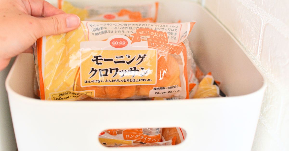 ロングライフパンを収納ケースにまとめた食品ストックの実例