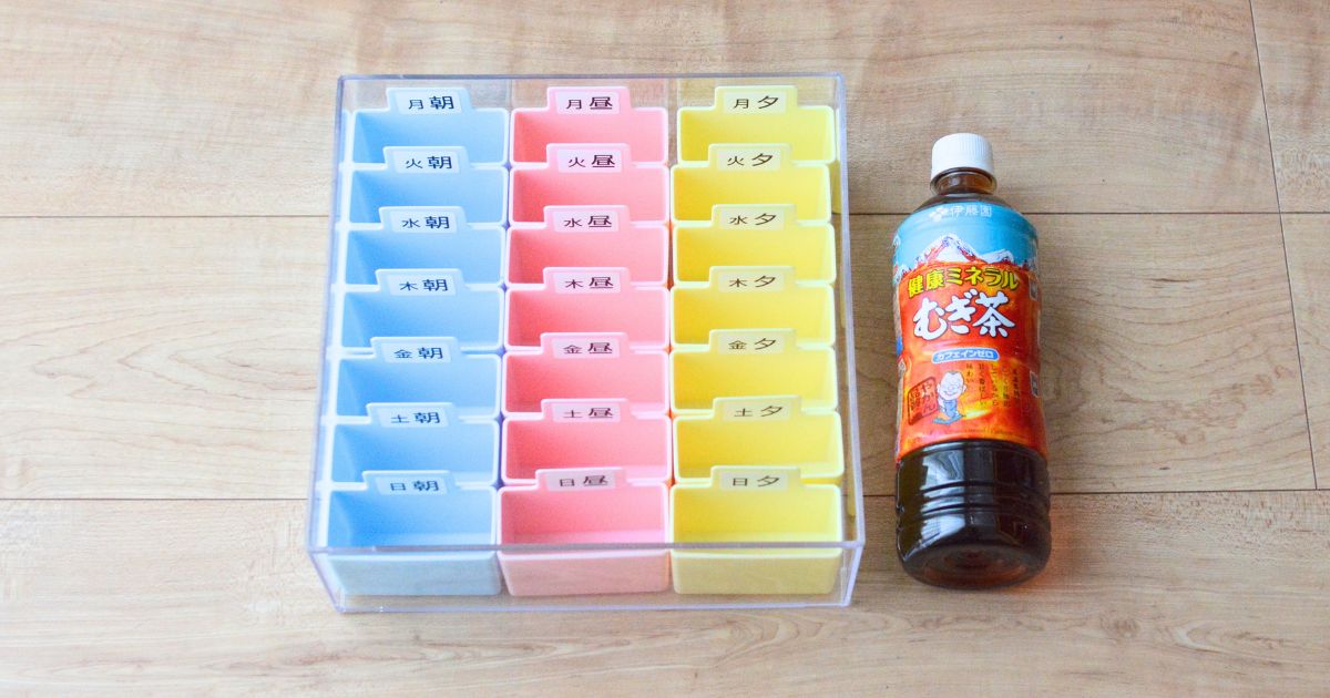 蝶プラ工業の週間くすりケースを麦茶のペットボトルと並べた大きさ比較