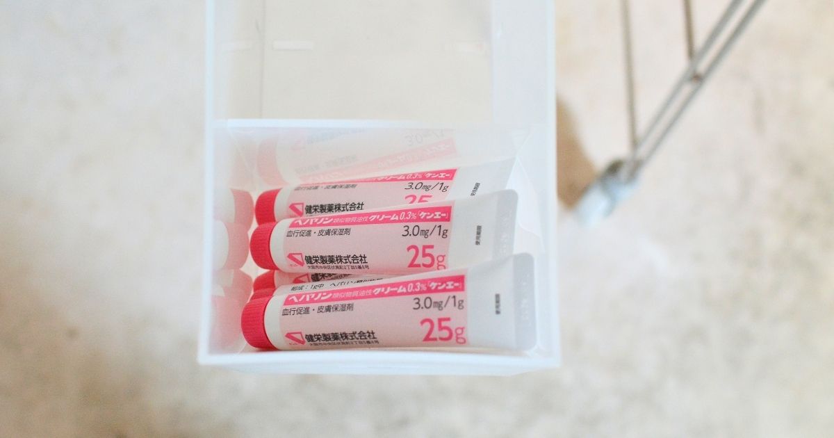 皮膚科でもらった保湿剤を無印のケースに収納している様子